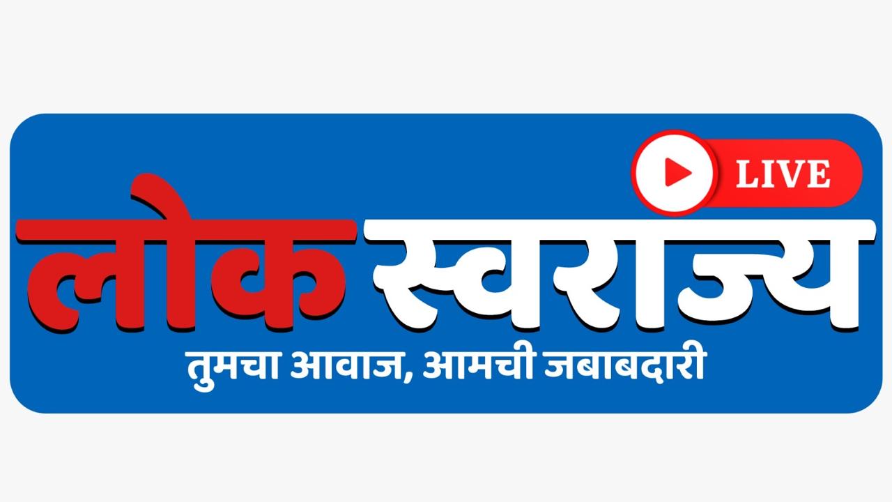 Lok Swarajya Live